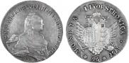 96 kopecks 1757 year