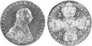 10 roubles 1762 year