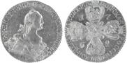 10 roubles 1769 year