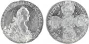 10 roubles 1776 year