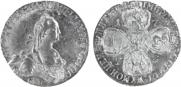 5 рублей 1773 года