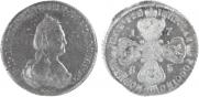 5 roubles 1785 year
