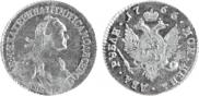 2 roubles 1766 year