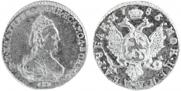 2 roubles 1785 year