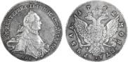 1 rouble 1762 year