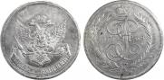 5 kopecks 1765 year