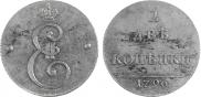 2 kopecks 1796 year