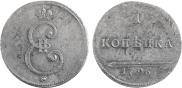 1 kopeck 1796 year