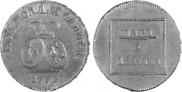 Пара - 3 денги 1772 года