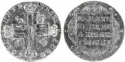 5 roubles 1800 year