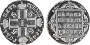 5 roubles 1800 year