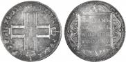 1 рубль 1797 года