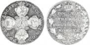10 roubles 1805 year