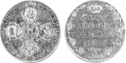 5 roubles 1804 year