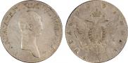 1 rouble 1801 year