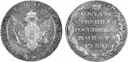 1 rouble 1802 year