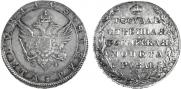 1 rouble 1805 year
