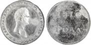 1 rouble 1810 year