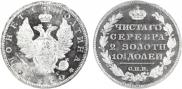 Poltina 1810 year