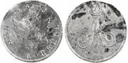 1 kopeck 1810 year