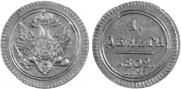 Denga 1802 year