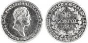 25 złotych 1825 year