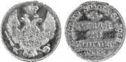 3 roubles - 20 złotych 1835 year