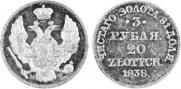 3 рубля - 20 злотых 1838 года