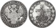 1,5 рубля - 10 злотых 1840 года