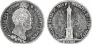 1,5 roubles 1839 year