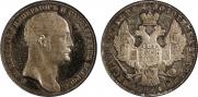 1 рубль 1845 года