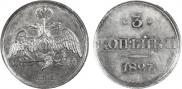 3 kopecks 1827 year