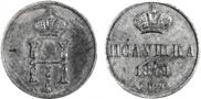 Polushka 1849 year