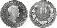 10 копеек 1871 года