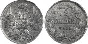 2 kopecks 1863 year