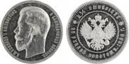 25 roubles 1896 year