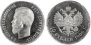 10 roubles 1906 year