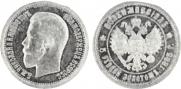 Half-Imperial - 5 roubles 1895 year