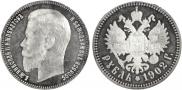 1 rouble 1902 year