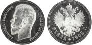 1 rouble 1905 year