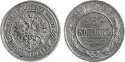5 kopecks 1916 year
