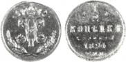 1/2 kopeck 1894 year