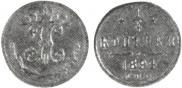 1/4 kopeck 1894 year