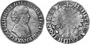 1 rouble 1704 year