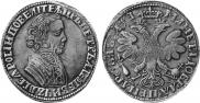 1 рубль 1705 года