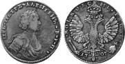 1 rouble 1707 year