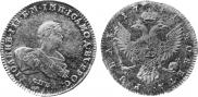 1 rouble 1741 year