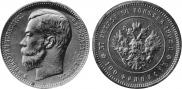 37,5 roubles - 100 francs 1902 year