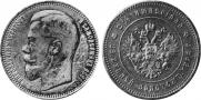 25 roubles 1896 year