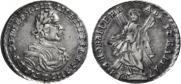 2 roubles 1718 year